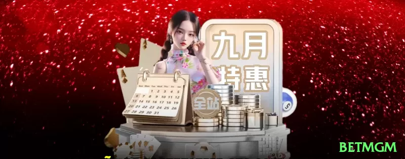 qwin BR Mega Screenshot 1