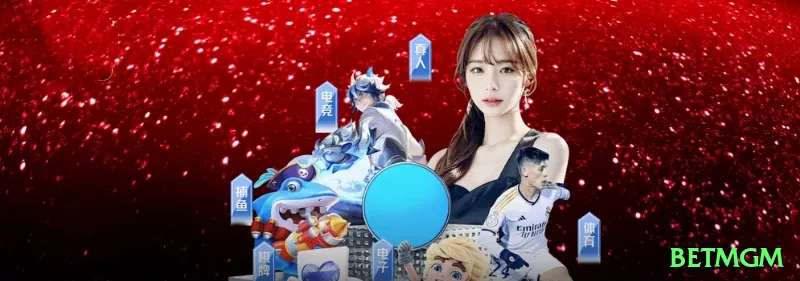 Screenshot - betmgm ⚽💸 Scalping live: small stakes em odds flutuantes — 50 trades/dia com 1-2% cada = lucro diário estável! ⚽🤑